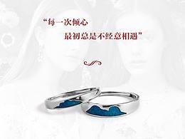 金佑珠宝店铺移动端首页