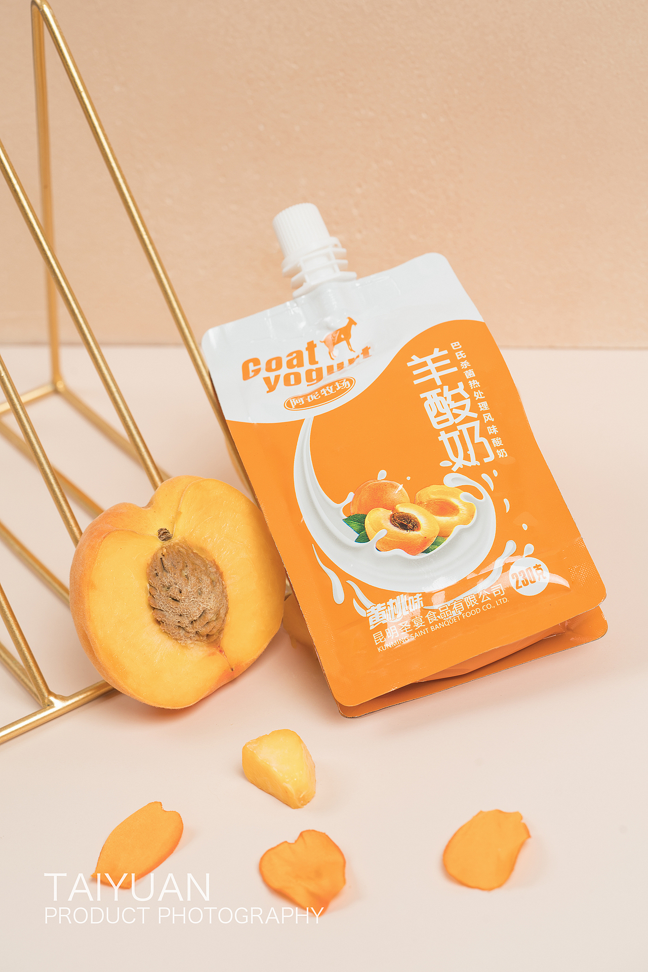 「产品摄影」-羊酸奶拍摄