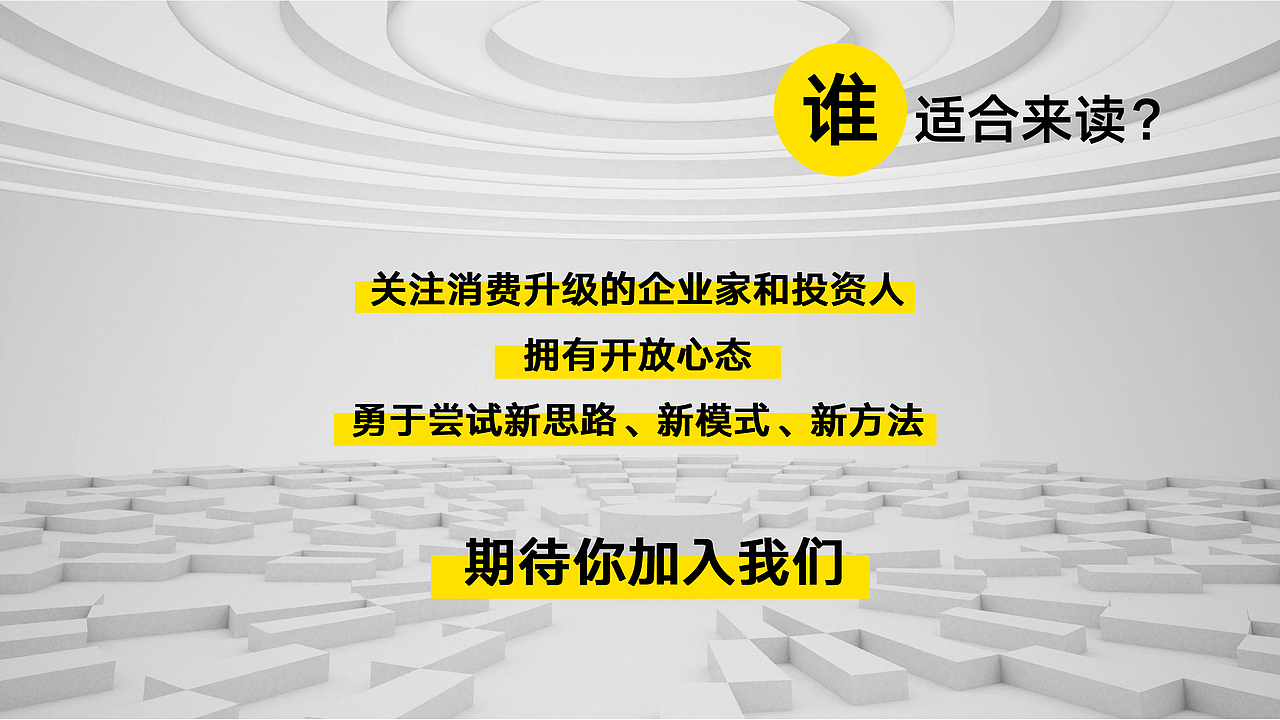 创领中国——企业家高端创新课程（图ZMTczOTAzMjg4） - 品牌 - 站酷设计师馨飞扬123原创素材 - 站酷ZCOOL