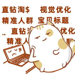 第一次尝试做的表情包（图ZMTc0MTYzODE2） - 其他 - 站酷设计师一条咸鱼都吃不到原创素材 - 站酷ZCOOL