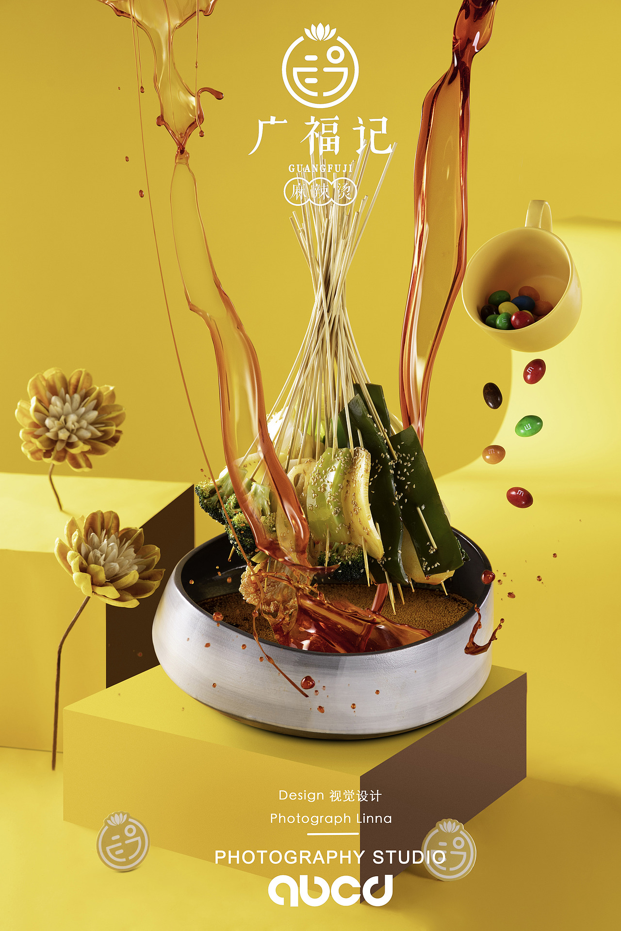 广福记升级拍摄（图ZMjE1NzUxMzg4） - 产品摄影 - 站酷设计师摄影师Linna原创素材 - 站酷ZCOOL