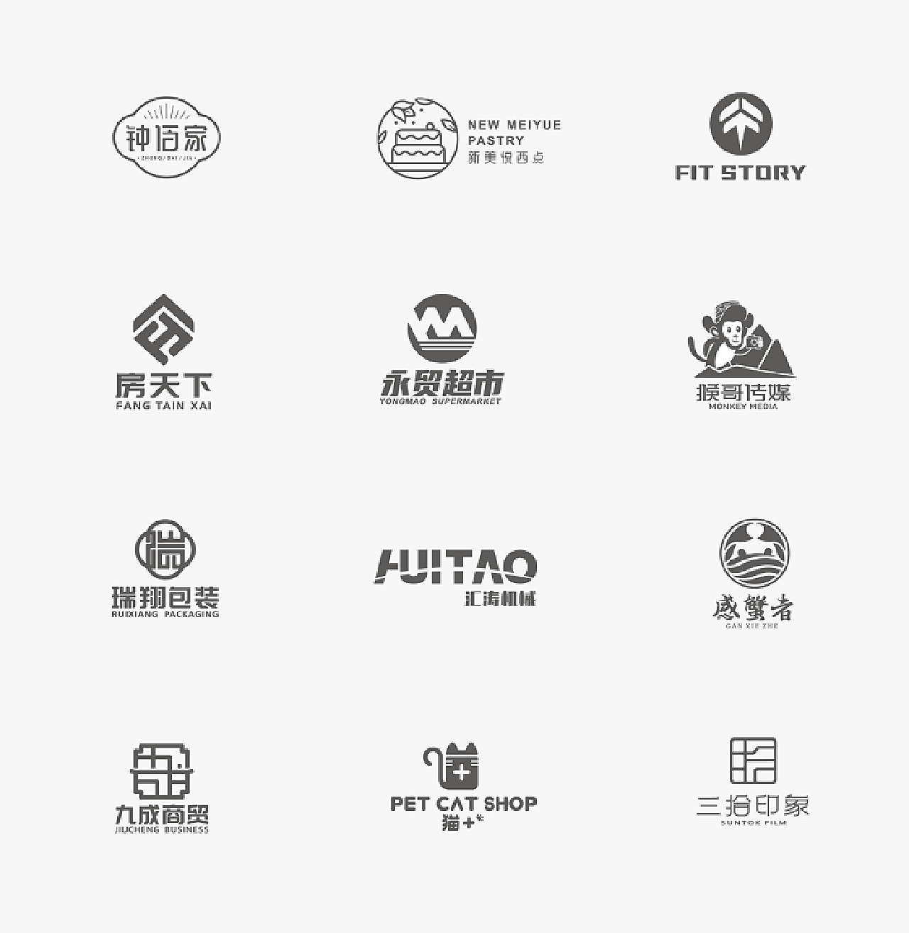 2020年近半年logo合集