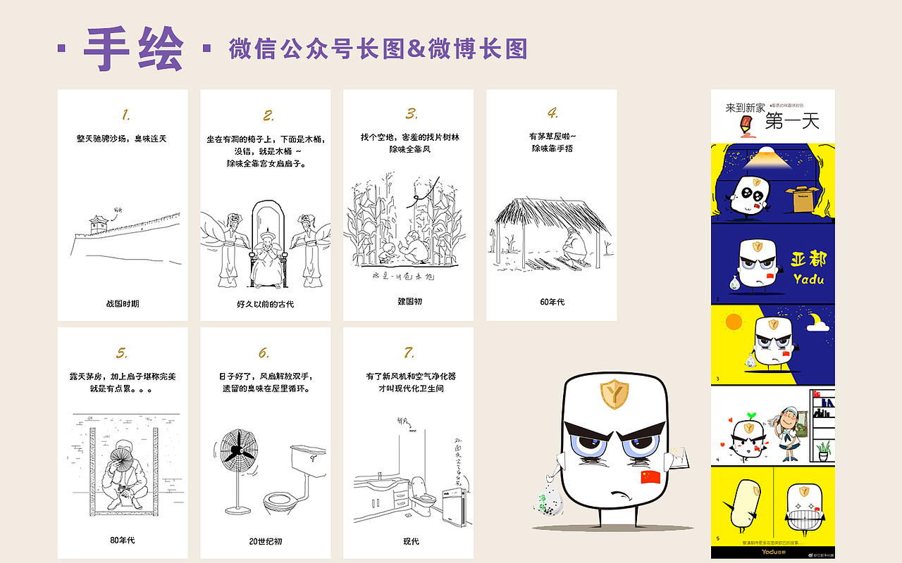 作品集整理（图ZMjI1NTI2NDk2） - 海报 - 站酷设计师YF太阳花儿原创素材 - 站酷ZCOOL