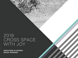 订货会物料设计