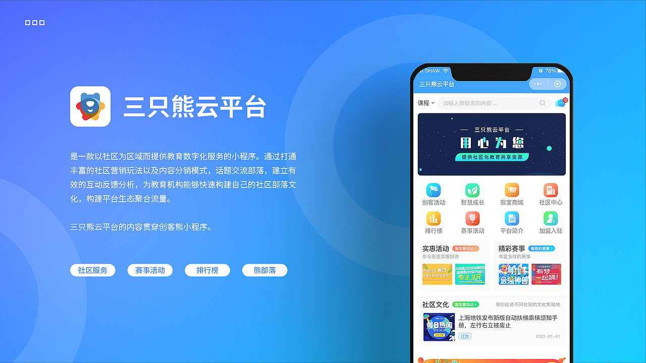 个人作品集（图ZMjc1ODUyNjA4） - APP界面 - 站酷设计师阿细细Yan原创素材 - 站酷ZCOOL