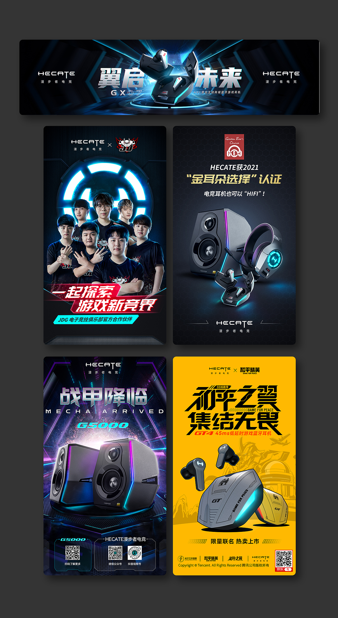 2021工作项目（图ZMjg2MTY0NTYw） - 海报 - 站酷设计师林叮咚原创素材 - 站酷ZCOOL