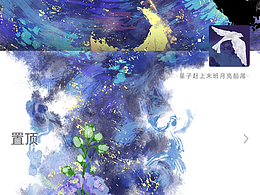 关键词打卡第九周Ⅰ微信 墨水 花