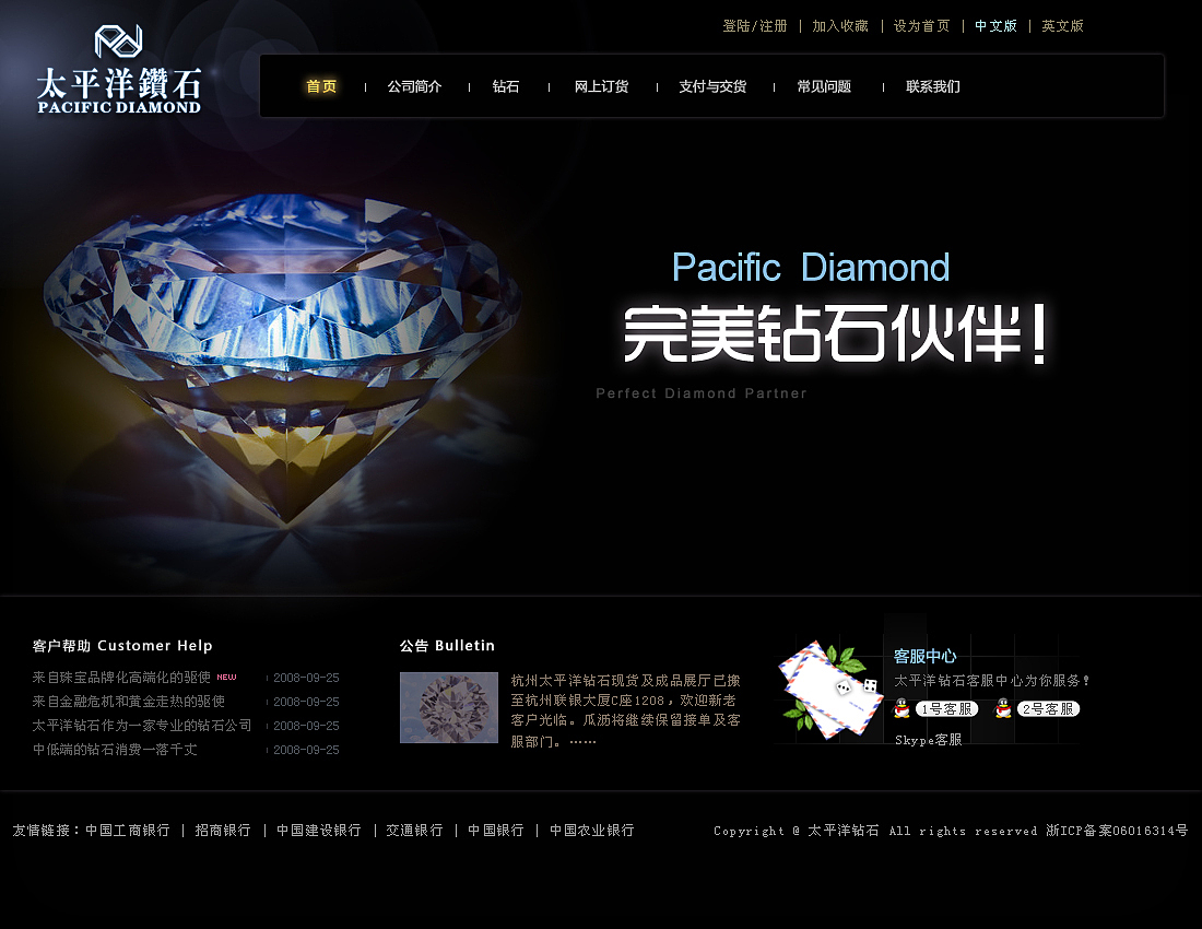 2011-11-04作品整理（图ZNDI2MDM3Mg==） - 图标 - 站酷设计师宁静飘雪原创素材 - 站酷ZCOOL