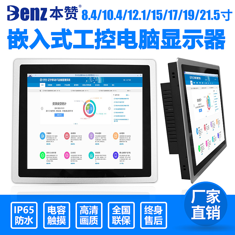 广州本赞电子科技公司淘宝详情页/主页/主图