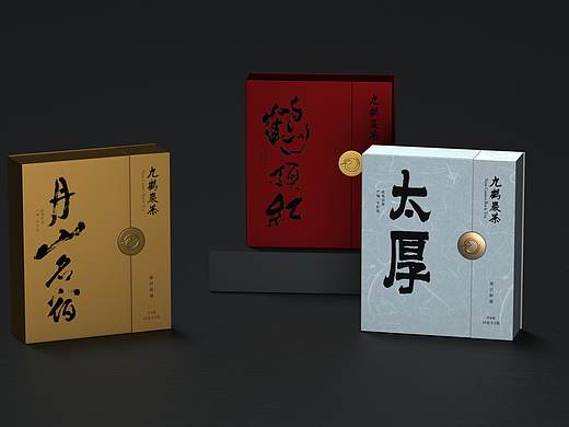 武夷山-九鹤岩茶-品牌包装升级设计