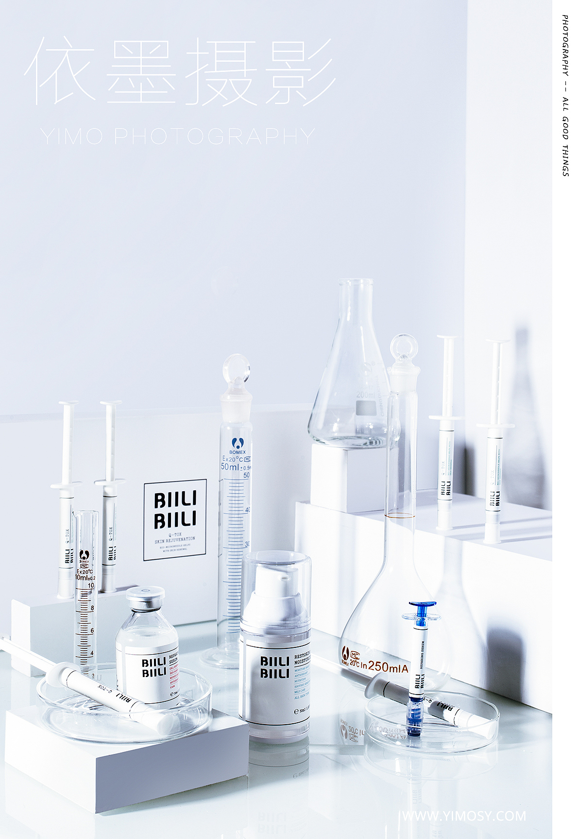 韩国BIILIBIILI-依墨摄影（图ZMjI2MDI5MjAw） - 产品摄影 - 站酷设计师依墨传媒原创素材 - 站酷ZCOOL