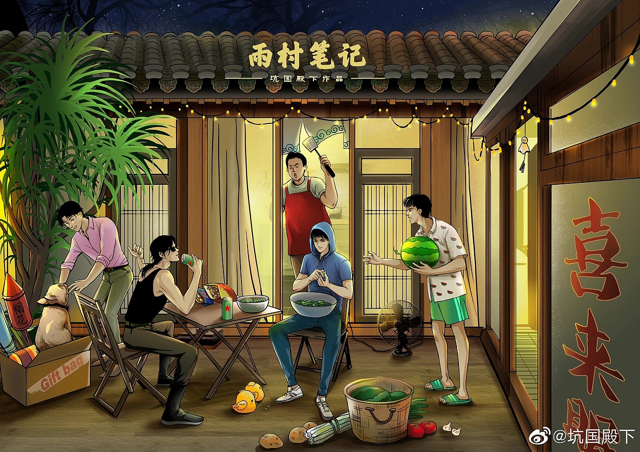盗墓笔记之雨村笔记（图ZMjc5NjgzNjc2） - 商业插画 - 站酷设计师坑国大殿下原创素材 - 站酷ZCOOL