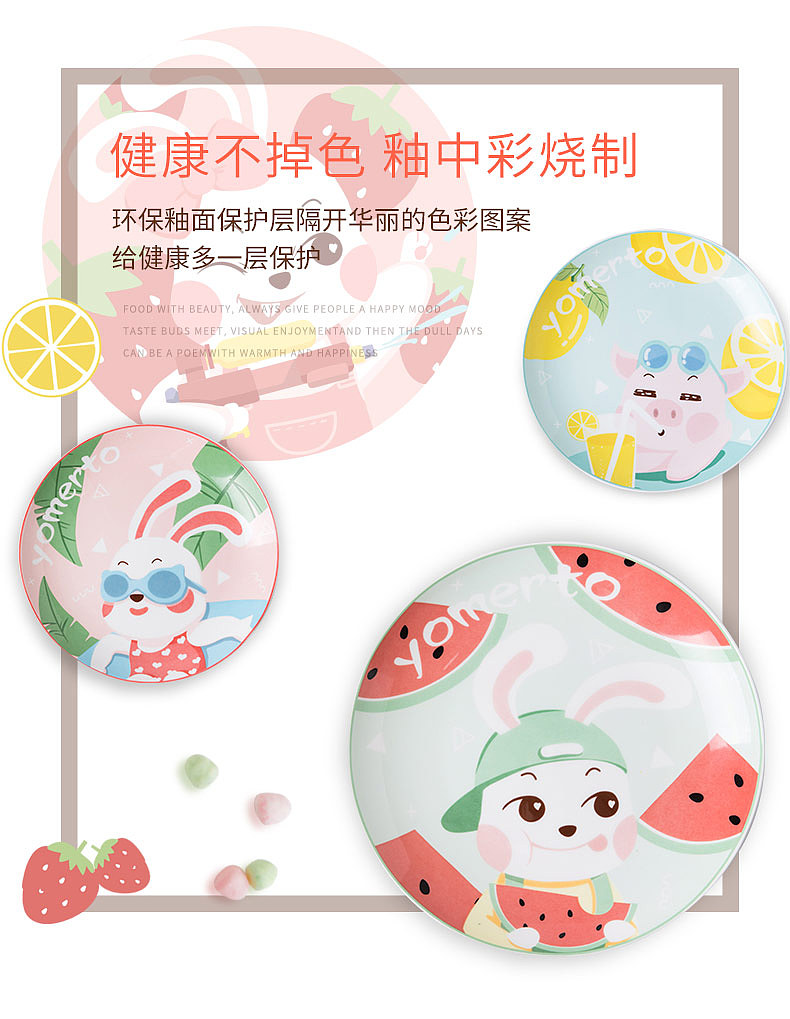 产品设计——夏日派对陶瓷餐具（图ZMjkyMTU1ODA0） - 新锐潮流插画 - 站酷设计师洛可可陶瓷设计原创素材 - 站酷ZCOOL