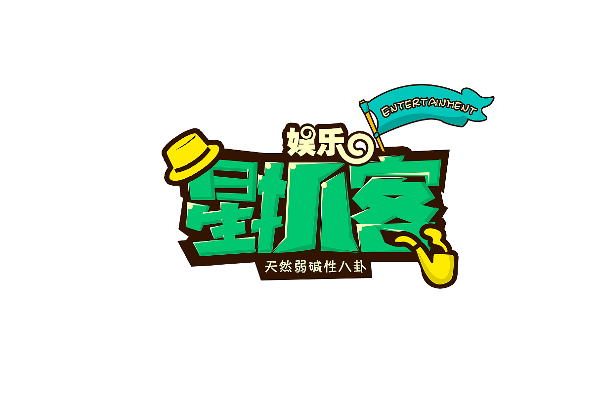 栏目标题设计字体设计