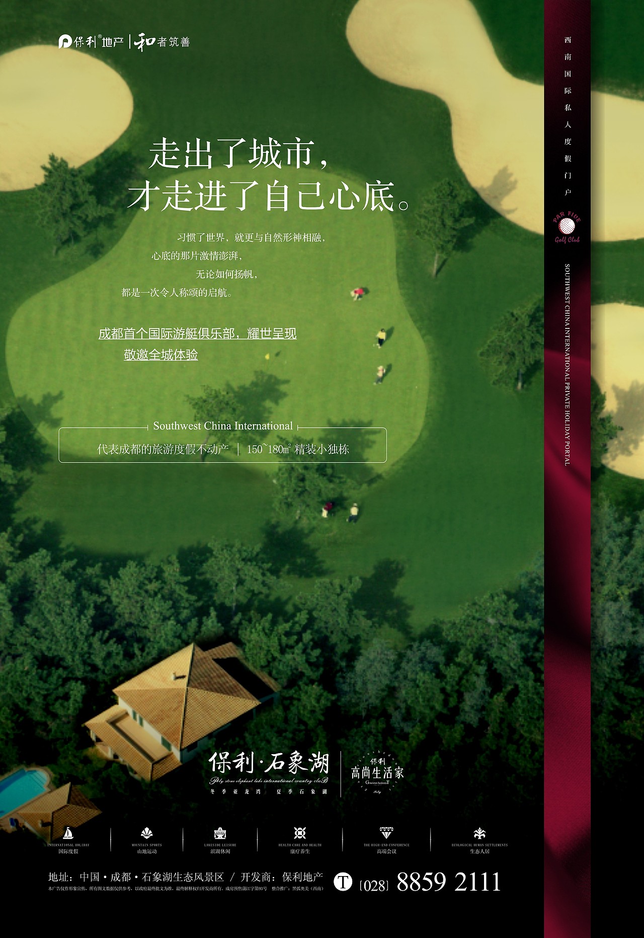 地产物料（图ZODY3ODgyODg=） - 其他平面 - 站酷设计师色计工作者原创素材 - 站酷ZCOOL