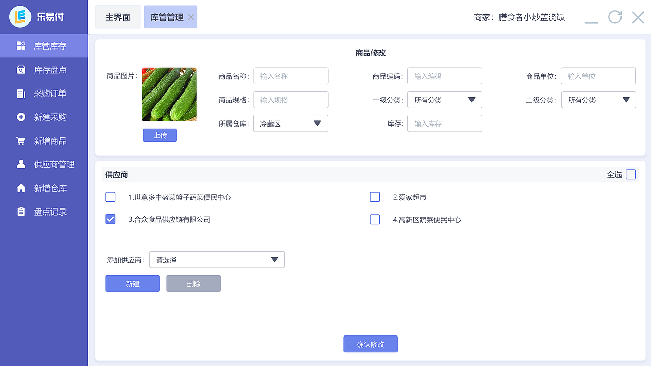 餐饮后台管理系统（图ZMjM0NjM3ODg0） - 其他网页 - 站酷设计师卡佳Katya原创素材 - 站酷ZCOOL