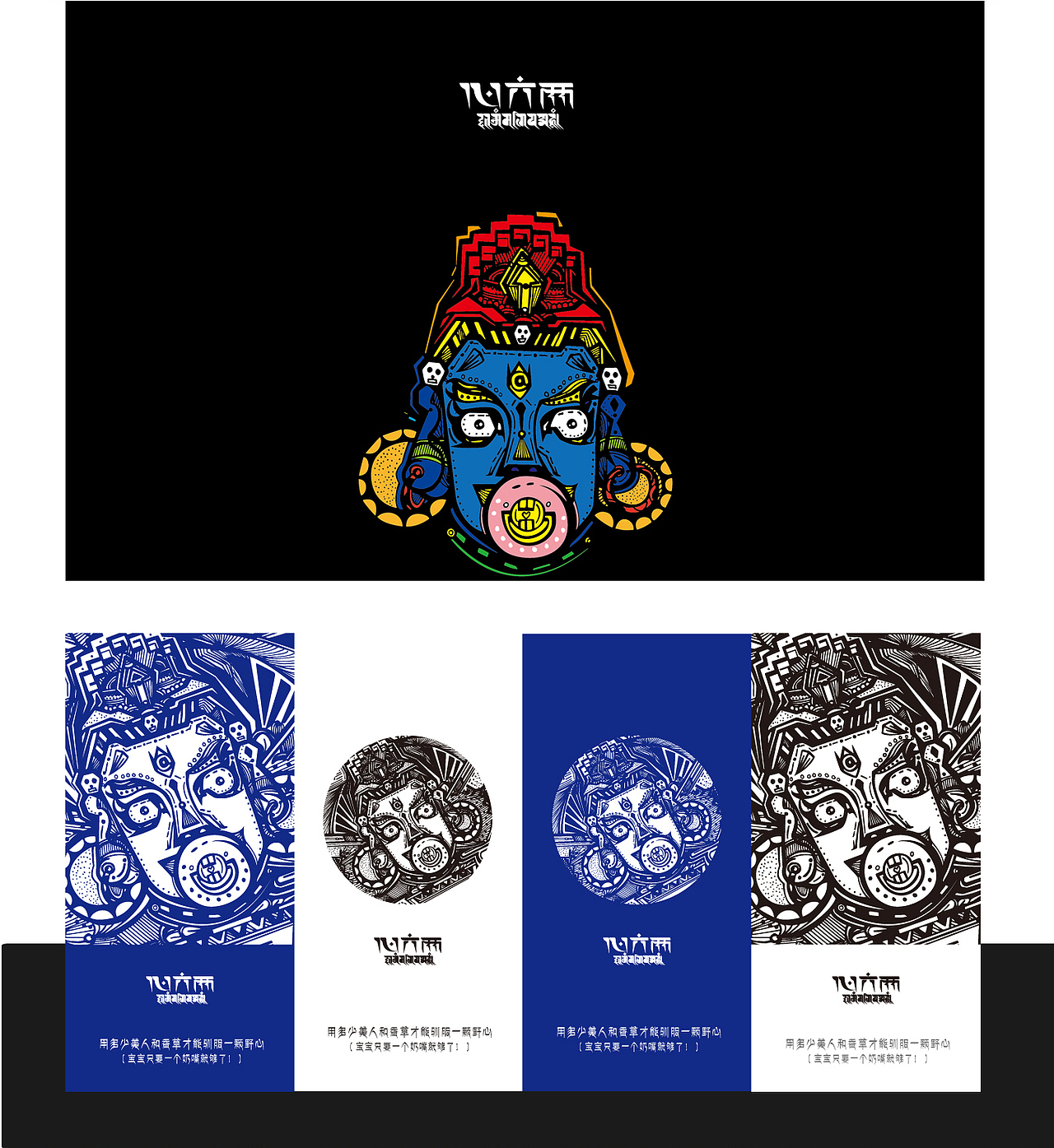 “心六两”品牌视觉设计（毕业设计）#青春答卷2017#（图ZODM0OTQ2NjQ=） - 品牌 - 站酷设计师心六两原创素材 - 站酷ZCOOL