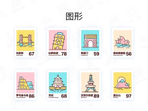 图形设计