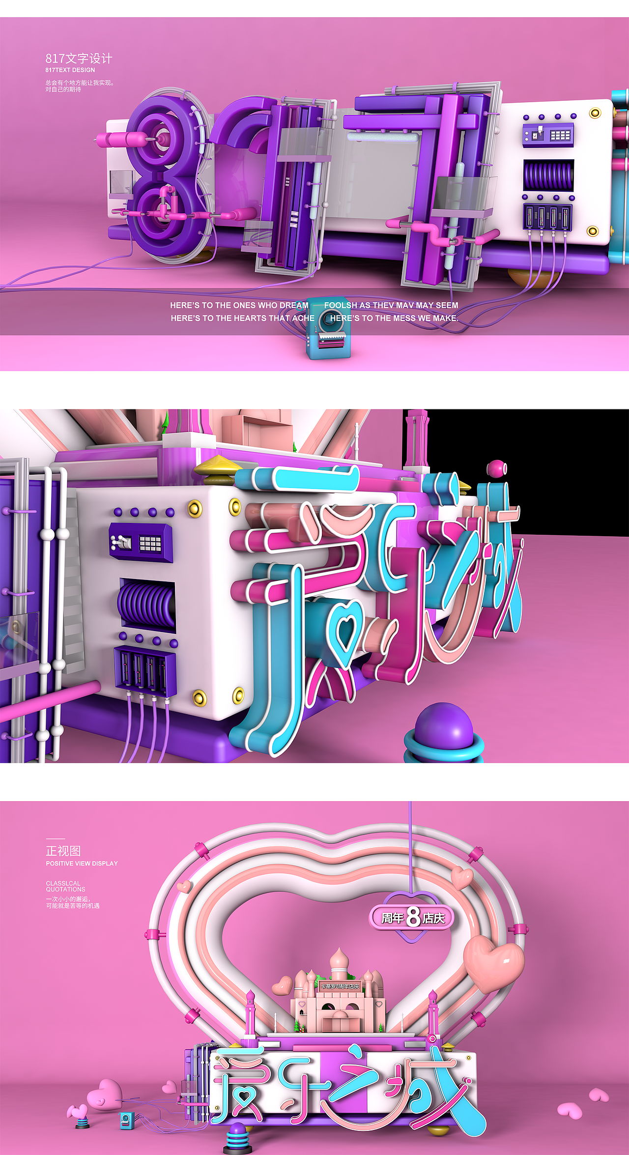 爱可以重来（图ZMTM0OTc5MzQ0） - 其他三维 - 站酷设计师NingHua原创素材 - 站酷ZCOOL