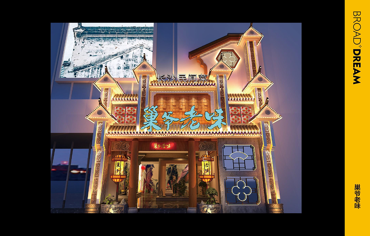 博川雅韵 | 餐饮案例集合（一）（图ZMTc1NDM0NDA0） - 品牌 - 站酷设计师博川雅韵餐饮设计原创素材 - 站酷ZCOOL