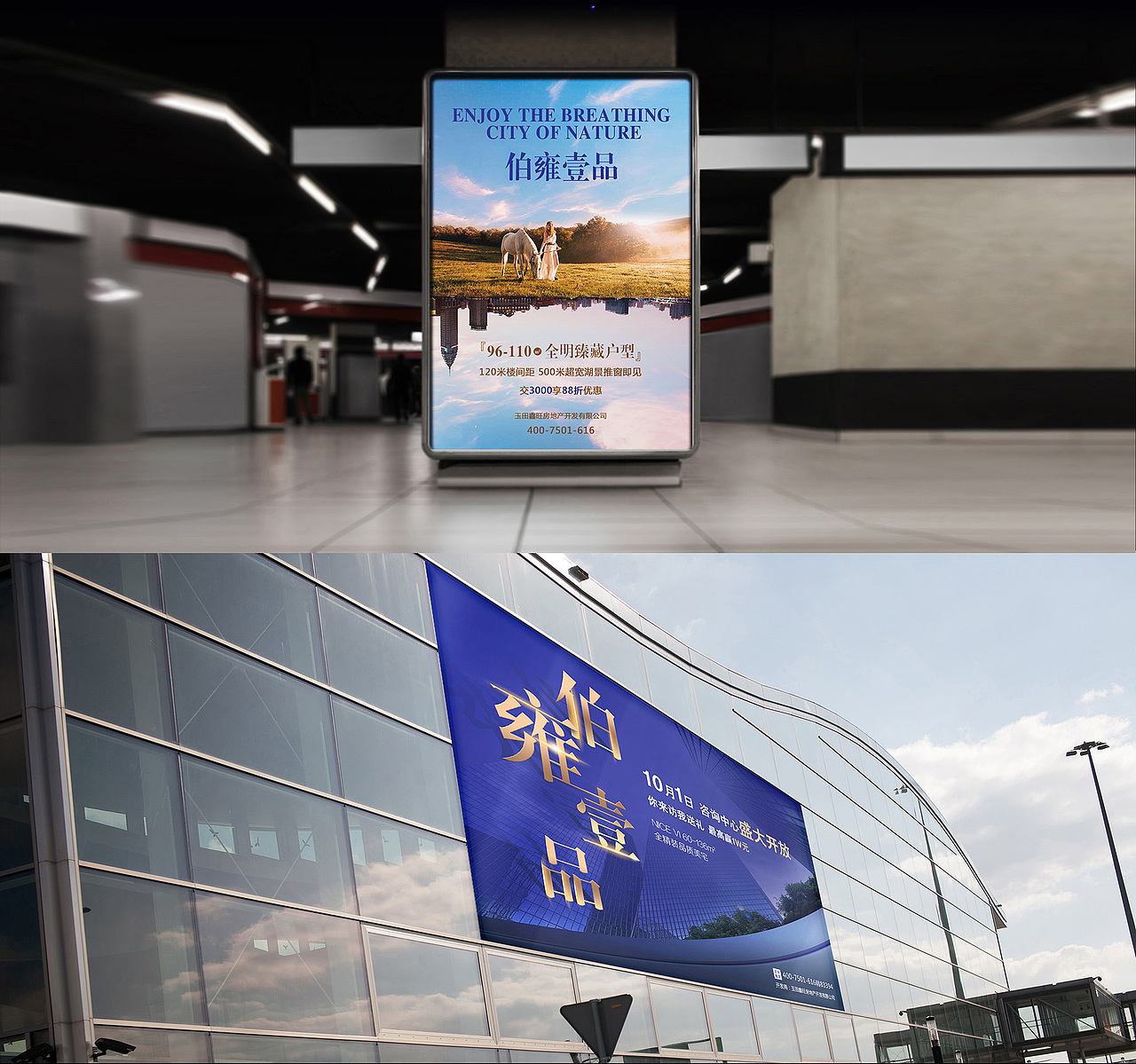 地產海報（圖ZMTc3ODU4NjMy） - 海報 - 站酷設計師IMCTT原創(chuàng)素材 - 站酷ZCOOL