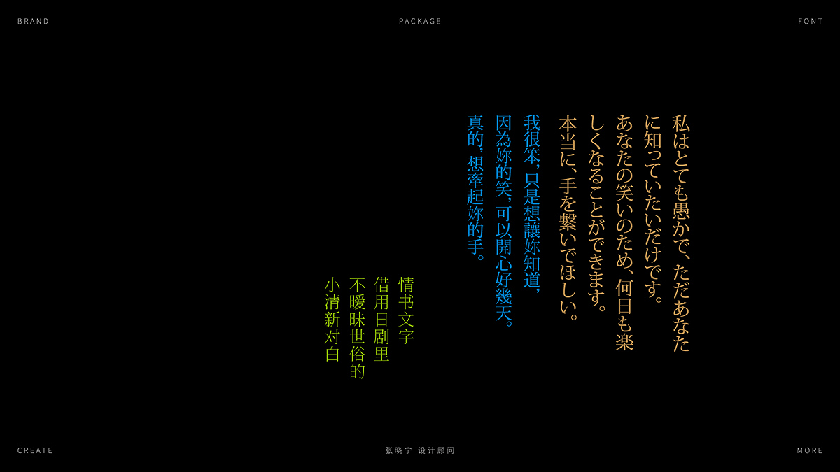 【奈美的情书】青汁品牌包装策划 X 张晓宁(图ZMjAxODkwMTY4) - 包装 - 站酷设计师张晓宁原创素材 - 站酷ZCOOL