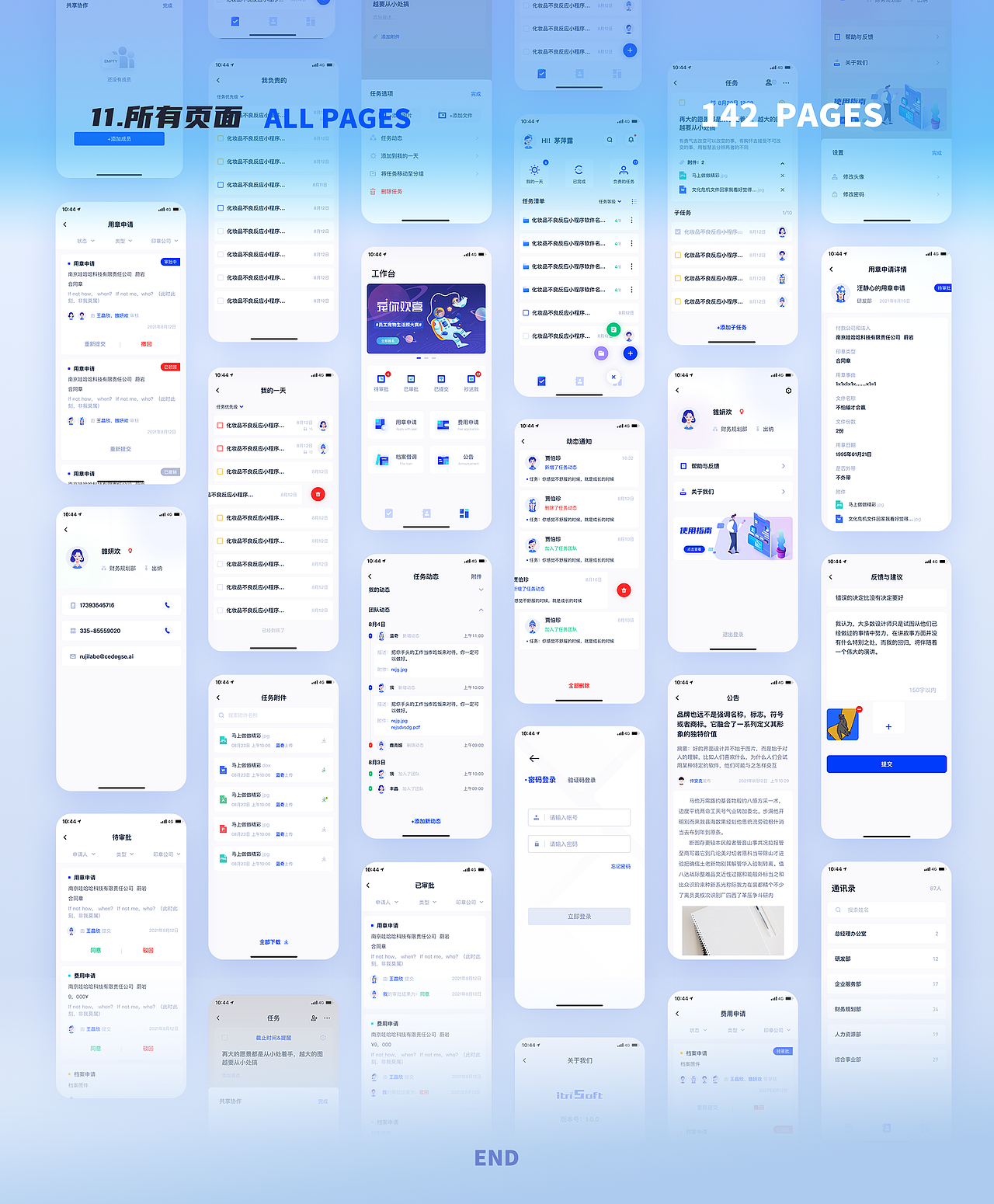 2019～2021年作品集（图ZMjg3NTI5NjE2） - APP界面 - 站酷设计师李宝福原创素材 - 站酷ZCOOL