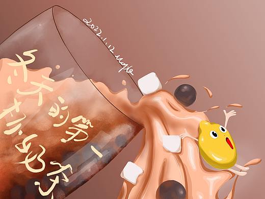 冬天的第一杯奶茶（個人主頁-ZNTgyMDc4MTI=） - 創(chuàng)作習作 - 站酷設計師楓葉的小畫室原創(chuàng)素材 - 站酷ZCOOL