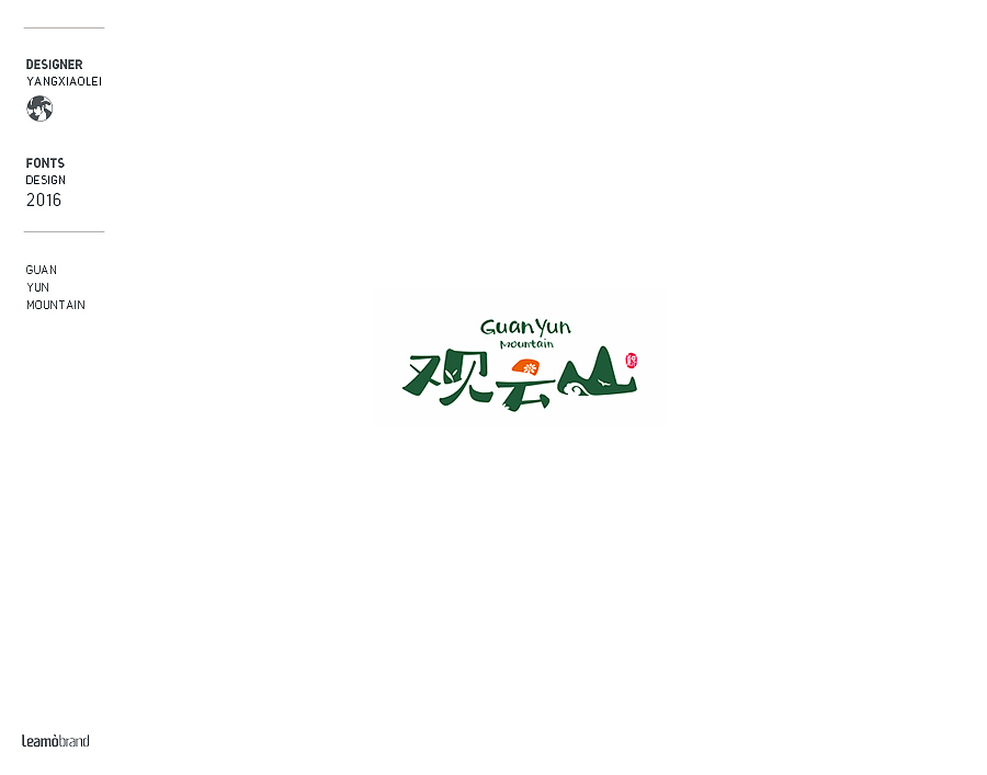 2016年字体作品（图ZNjczOTIwNDg=） - 字体/字形 - 站酷设计师设计师飞杨原创素材 - 站酷ZCOOL