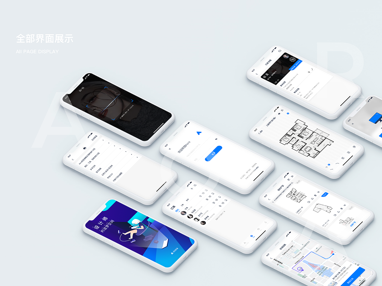 Aora - 智能测绘应用（图ZMTY3NTAwNjY4） - 软件界面 - 站酷设计师Summeres原创素材 - 站酷ZCOOL