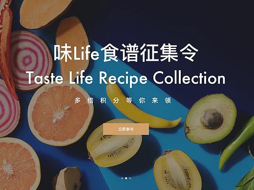 网页设计（个人主页-ZNDkxMTUyMDg=） - 企业官网 - 站酷设计师阿鹏啊zZ原创素材 - 站酷ZCOOL