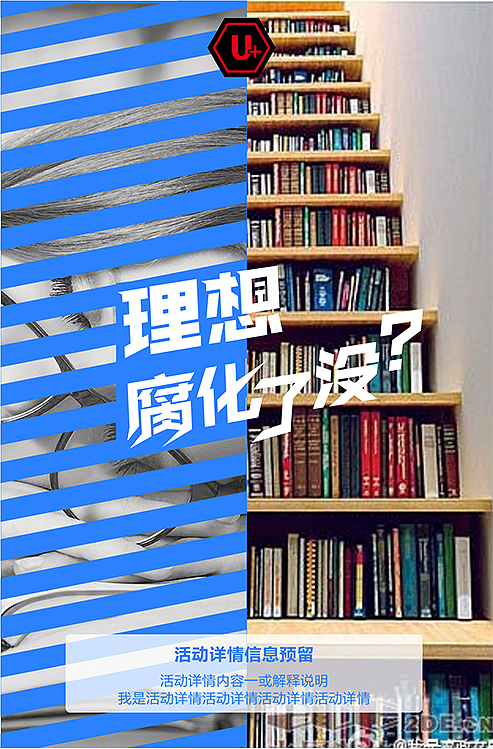 游戏风夜光风格海报设计（图ZNjE1Nzg4OTY=） - 海报 - 站酷设计师貝爾摩多原创素材 - 站酷ZCOOL