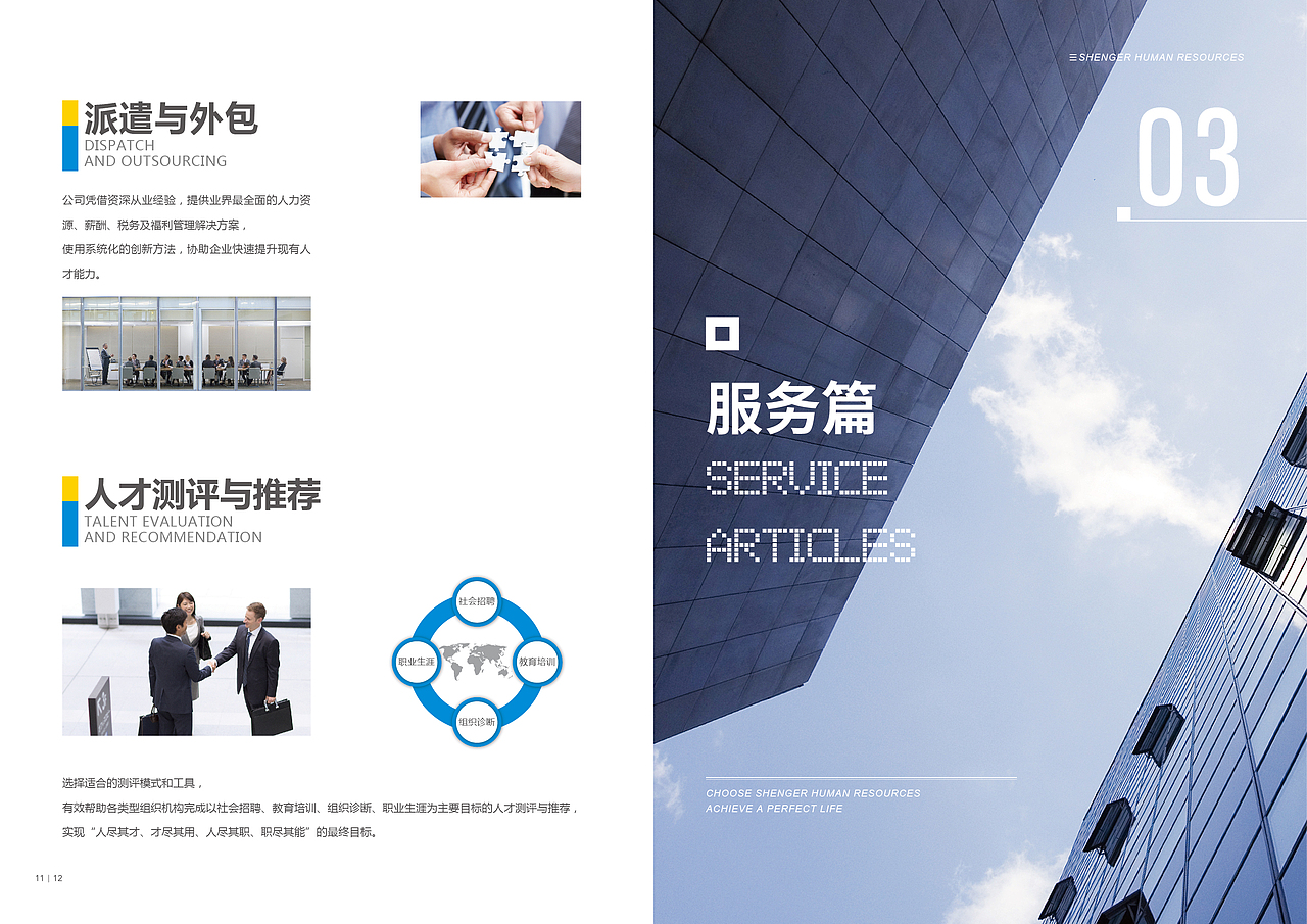 画册（图ZMTA0NzAyNDIw） - 书籍/画册 - 站酷设计师鱿余爆米花原创素材 - 站酷ZCOOL