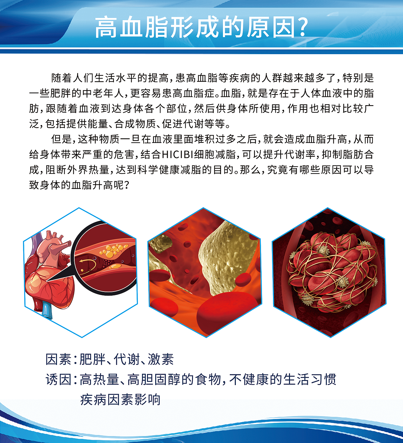 医院诊所的展板指示（图ZMTkxODI2MDQ0） - 宣传物料 - 站酷设计师小鱼蛋的忧伤原创素材 - 站酷ZCOOL