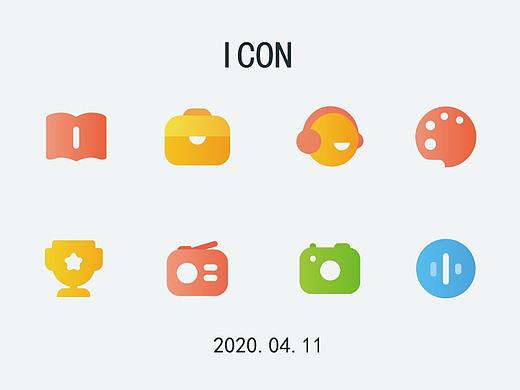 面性图标-009天【临摹练习】