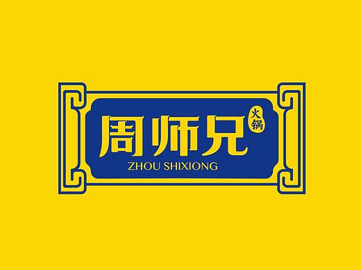 LOGO设计