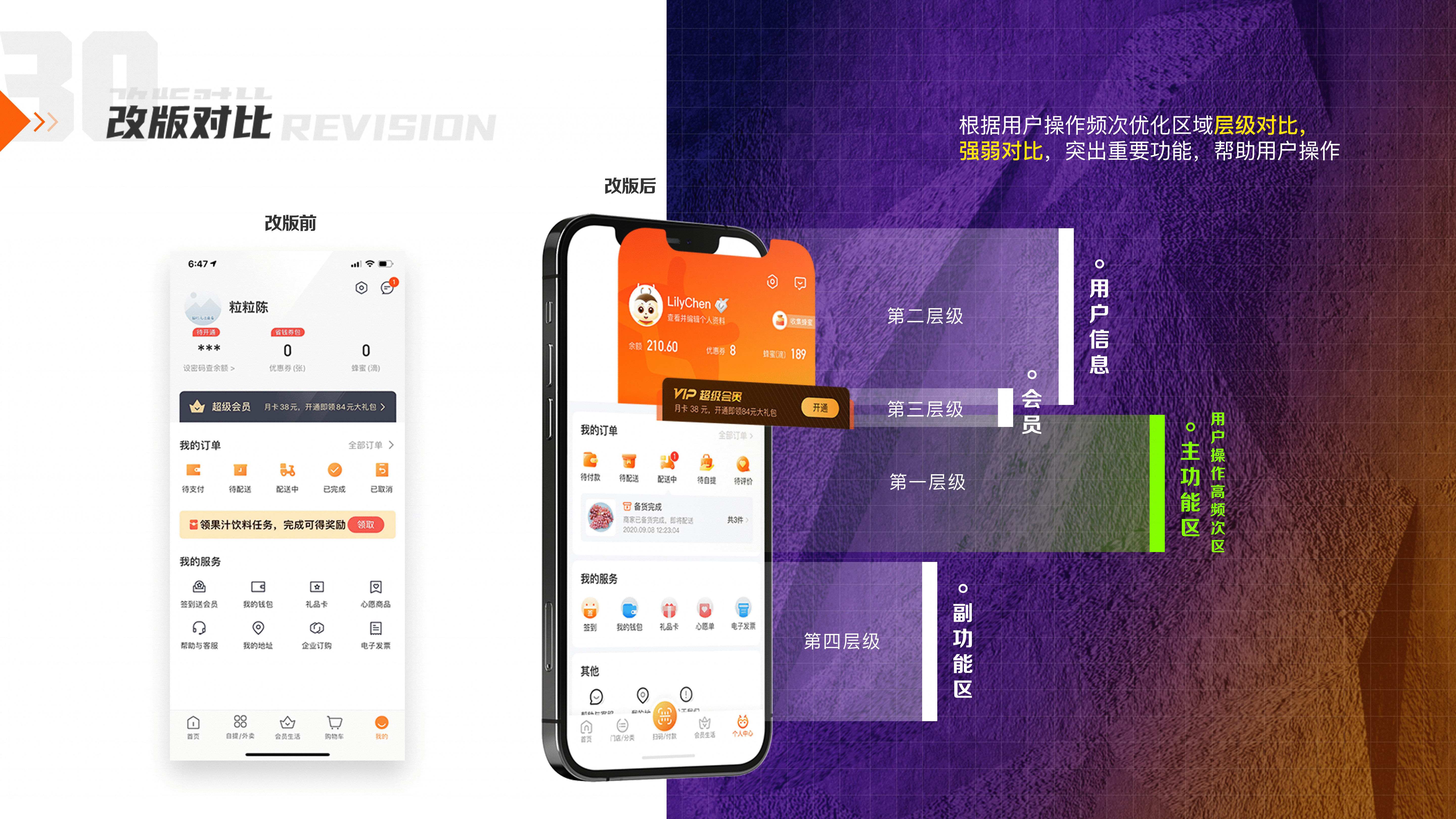 肝完这份作品集(2020-2021)(图ZMjY1OTg2NTQ4) - 其他UI - 站酷设计师粒粒陈_C原创素材 - 站酷ZCOOL