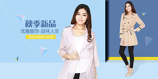 女装简约促销海报（图ZNjA2OTY5Njg=） - 电商 - 站酷设计师0爱木棉花的敏0原创素材 - 站酷ZCOOL