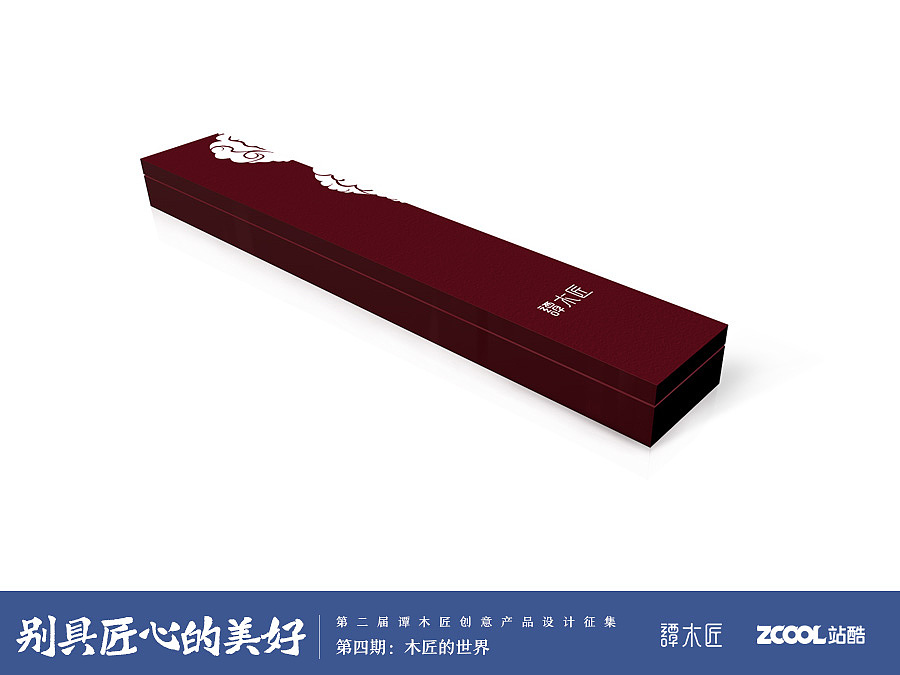 云髻，云簪、云梳（图ZNzcyMDk4NTI=） - 生活用品 - 站酷设计师端木赐原创素材 - 站酷ZCOOL