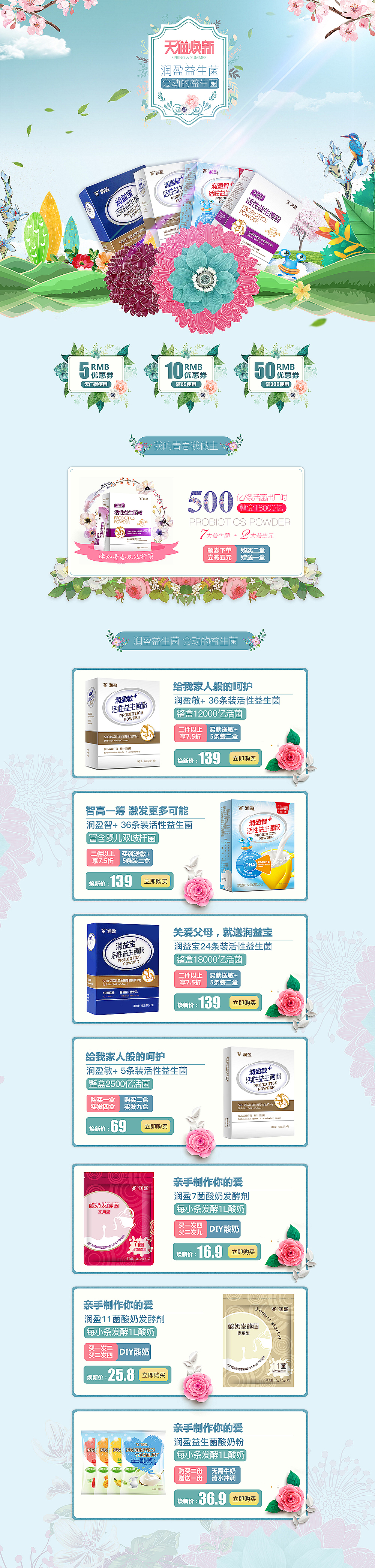 2018部分作品