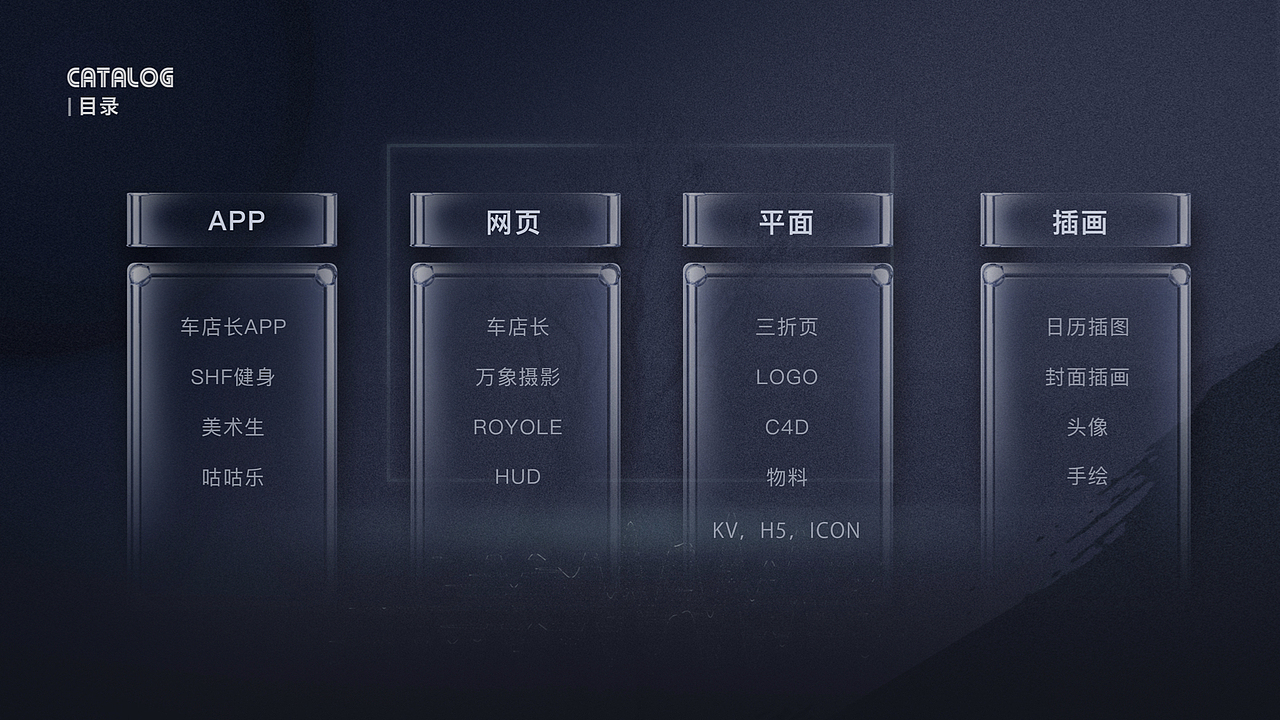 作品集（图ZMTk5MzM5Mjky） - APP界面 - 站酷设计师王嘉逸原创素材 - 站酷ZCOOL