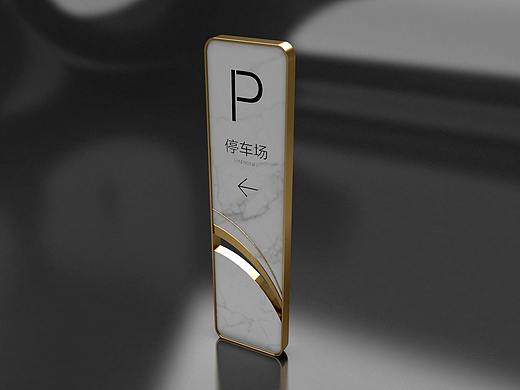 导视产品渲染20200609