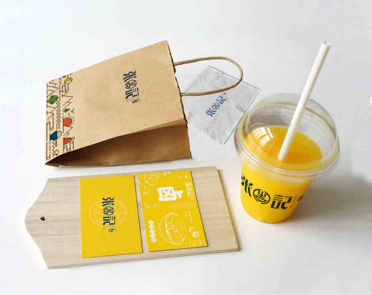 张吉记——品牌设计