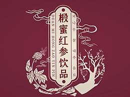 参