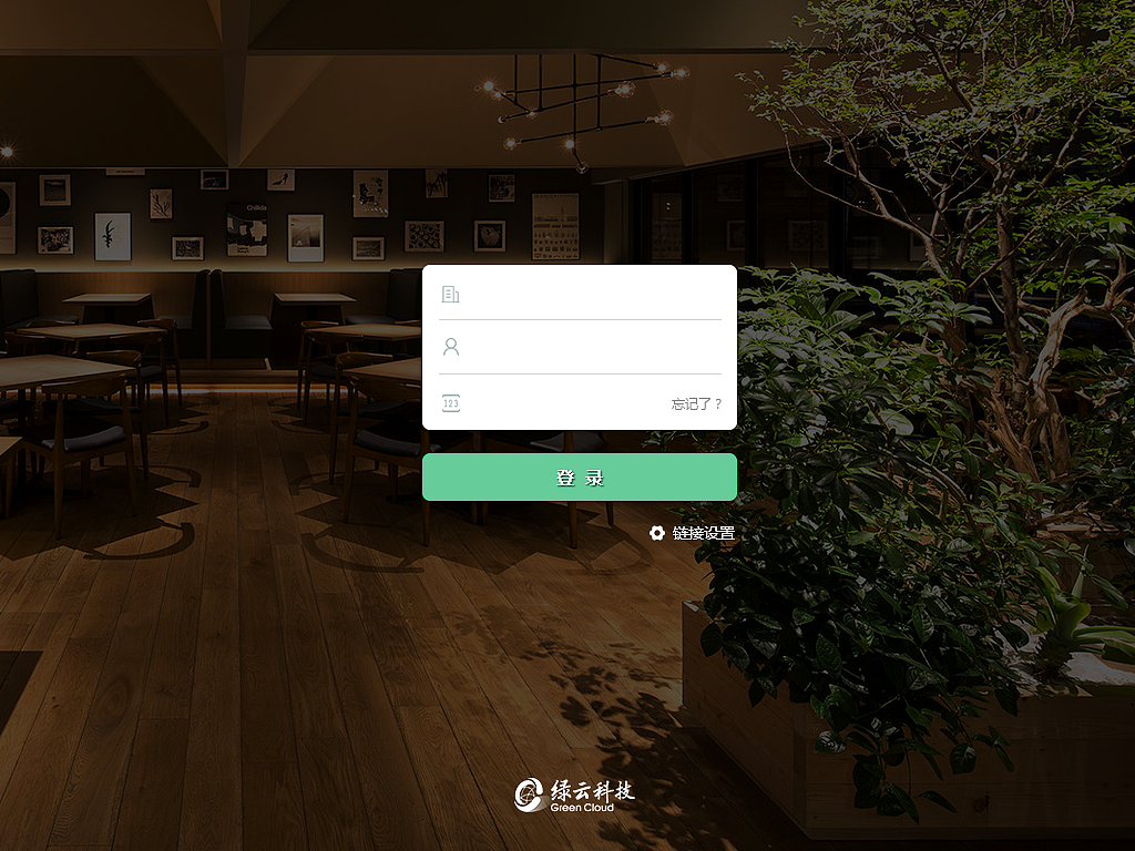 餐饮pad 界面（图ZNDUwNzM3NjQ=） - APP界面 - 站酷设计师outcomer原创素材 - 站酷ZCOOL