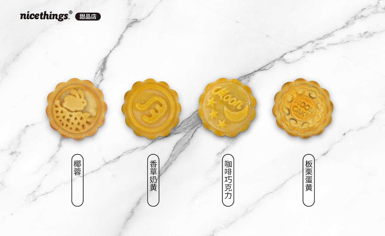 中秋节月饼包装实例（图ZOTExMzgwMDQ=） - 包装 - 站酷设计师newopendoor原创素材 - 站酷ZCOOL