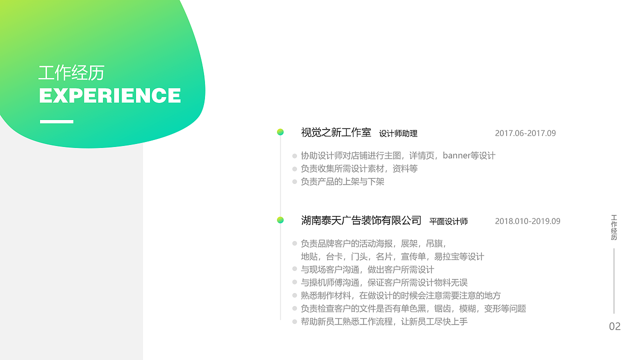 2019年作品集（图ZMTk1MDc0MDYw） - 宣传物料 - 站酷设计师肖安雄原创素材 - 站酷ZCOOL