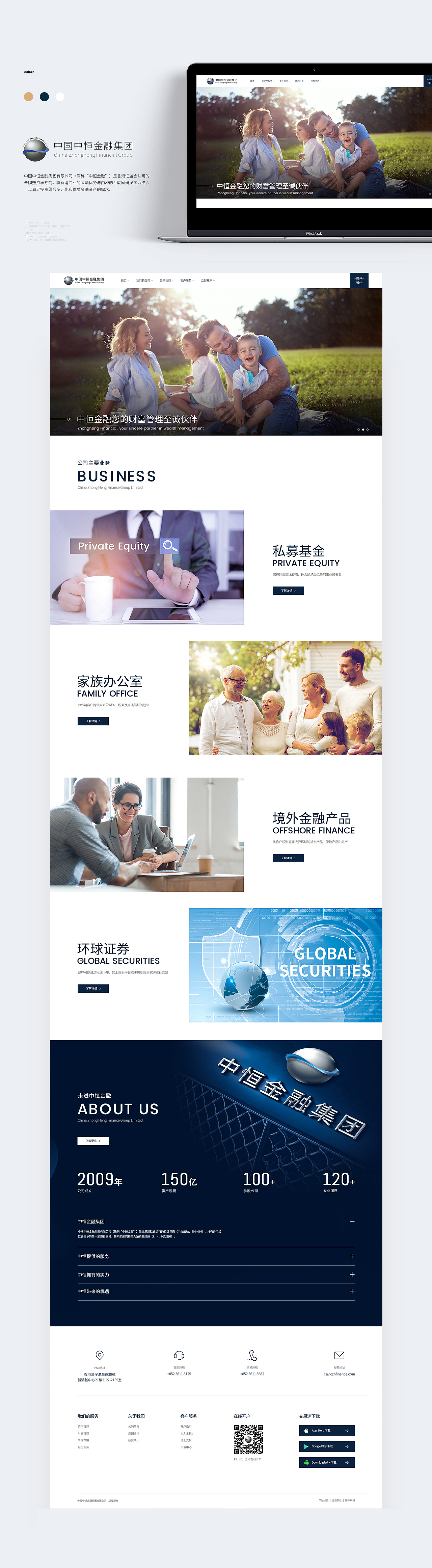 网站首页设计（图ZMjI3NzM5MTMy） - 企业官网 - 站酷设计师我是小姑凉原创素材 - 站酷ZCOOL