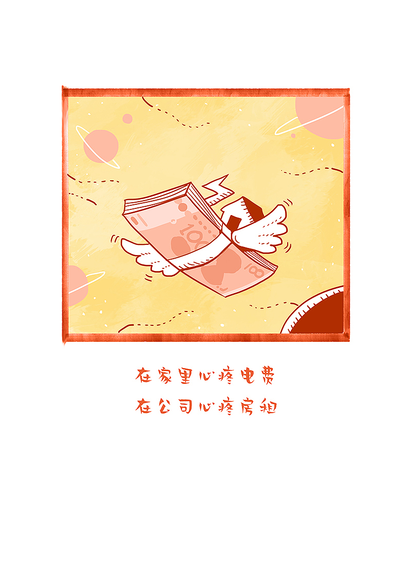 漫画丨时间很可怕,十年前的事情好像就发生在昨天