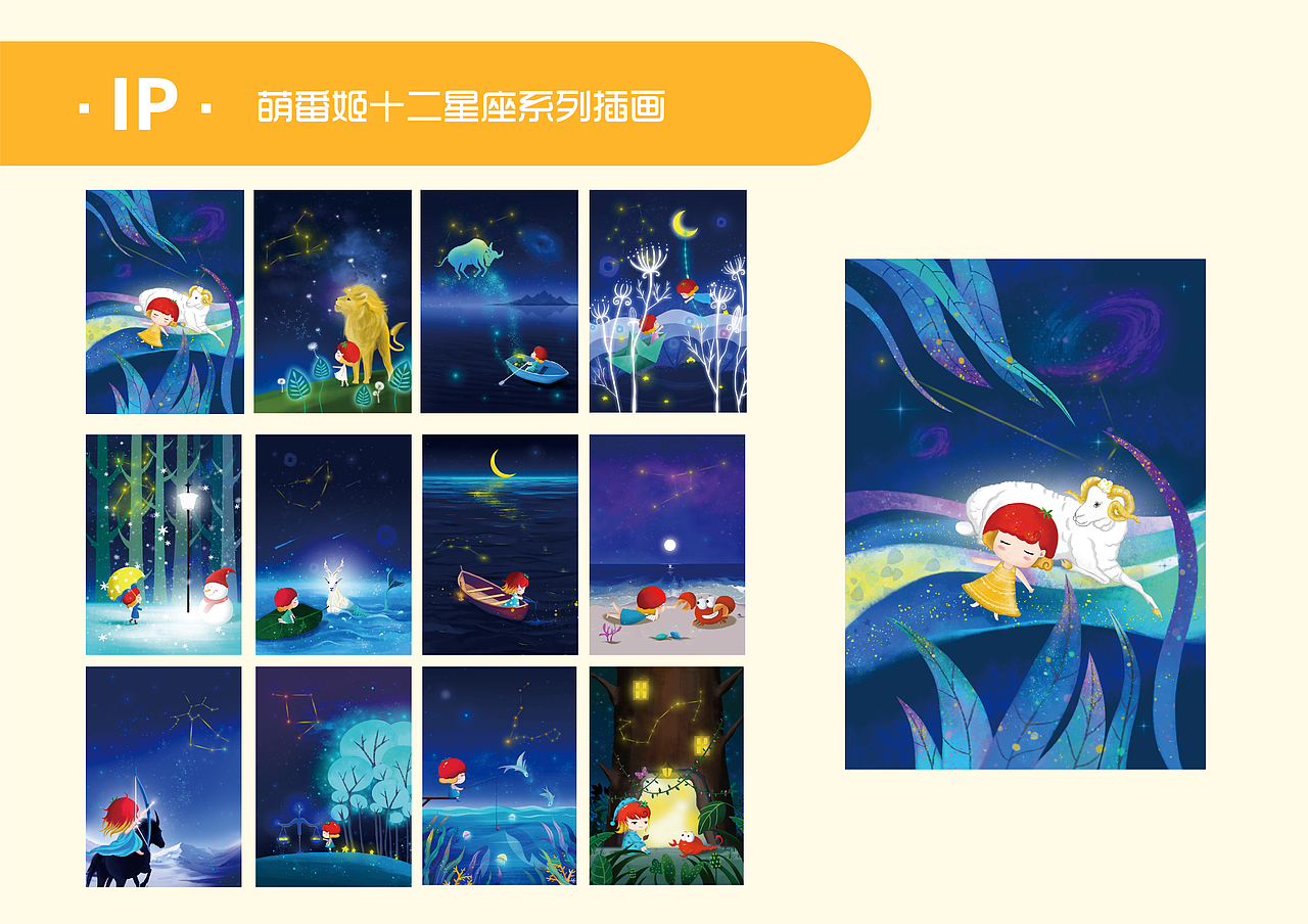 2021作品集（图ZMjY2MzYwNDQ0） - 商业插画 - 站酷设计师Fannie颖原创素材 - 站酷ZCOOL